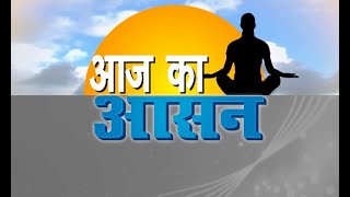 Yoga Kapol Shakti Vikasak Asan and its benefits [upl. by Kcor]