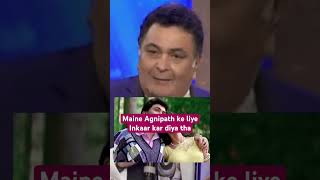 Rishi Kapoor about Agnipath shorts shortsfeed podcastinhindi trending viralshorts [upl. by Aksoyn988]