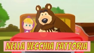 Nella vecchia fattoria  Canzone per bambini di Dolci Melodie [upl. by Ahkos884]