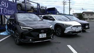 電気自動車や充電設備などをレンタルするサービス開始 脱炭素社会の実現を目指し岡山県では初導入【岡山・倉敷市】 [upl. by Sollie]