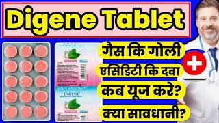 digene tablet kya kaam aati haidigene tablet useside effectdigene tablet review in hindidigene [upl. by Deeanne135]