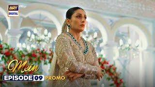 New Mein  Episode 9  Promo  Wahaj Ali  Ayeza Khan  ARY Digital [upl. by Ehr]