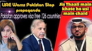 Jis Thali Main Khate Ho Usi MainUAE Warns Pakistanis to Stop Propaganda [upl. by Guzel]