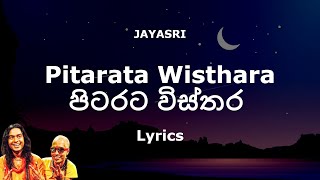 Jaya Sri  Pitarata Wisthara  පිටරට විස්තර මෙව්වා Lyrics [upl. by Kaia261]