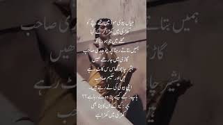 Best Urdu poetryUrdu poetry wattsapp status [upl. by Ekle]