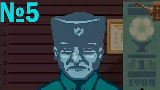 БОЛЬШЕ ВОЗМОЖНОСТЕЙ  Papers Please №5 [upl. by Euqinay]