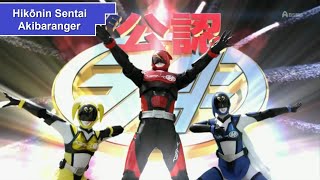 Hikonin Sentai Akibaranger Reseña [upl. by Prissie]