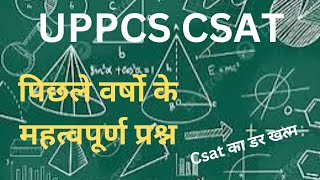 uppcs csat pyq practice questions day 3  last year question practice [upl. by Emylee]