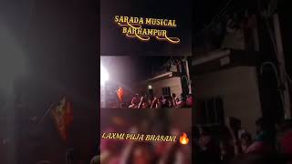 Ekda ekda ra  sarada musical Barhampur 🔥 inlaxmi puja bhasani [upl. by Hallvard]