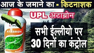 UPL atabron  insecticide [upl. by Hersh]