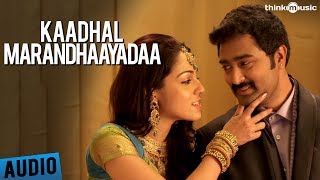 Kaadhal Marandhaayadaa Full Song  Kalyana Samayal Saadham [upl. by Cherilyn]