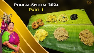 Recipe 801 Pongal 2024 Part 1 [upl. by Alvinia363]