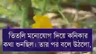 প্রেম তুমি  New Love story  Sporshe Tumi  Part 1 [upl. by Levey]