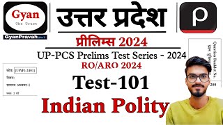 UPPCS Pre Test Series 2024  Indian Polity  Drishti IAS Test Series 2024  ROARO Test Series 2024 [upl. by Wolcott]