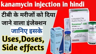 Kanamycin injection uses in hindi kanamycin injection ip 1000 mg  Side effectsDosesMEDISHAN [upl. by Airda]