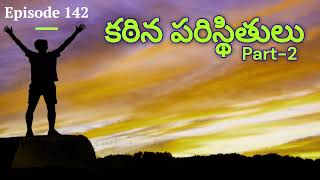 Episode 142 Disruptive Times Part 2 By Bro J Rajesh Kamal [upl. by Rheinlander]