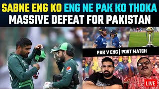 Everyone thrashes England but Pakistan got thrashed by ENG massive defeat for Pakistan [upl. by Gnud262]