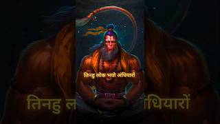 Shree Hanuman Ji Status 🔱  Youtubeshorts Shorts Viral Trending [upl. by Yarvis851]