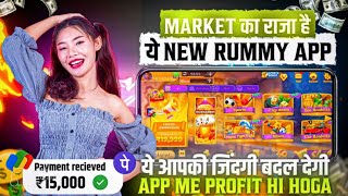 💸₹399 Bonus  new rummy app today  new rummy app  new rummy earning app today  dragn vs tiger [upl. by Cleti464]