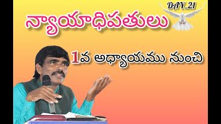 🛑 1 HOUR BIBLE STUDY 3️⃣0️⃣\1️⃣0️⃣2️⃣0️⃣2️⃣4️⃣ JOHN DHINAKARAN OFFICEAL [upl. by Aloap828]