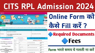 CITS RPL Admission 2024 ll Online Form को कैसे Fill करें  Required Documents ll Fees ll [upl. by Hoban432]