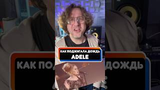 Badbunny descubre el verdadero acapella 😱 adele badbunny acapella reaction [upl. by Airdnaid]