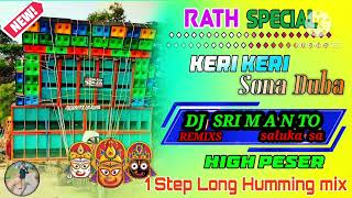 KeriKeriSunaDoobaRathajatrapsal💯1StepHummingBAs💥 mix DjSRIMANTORemix 💞 DJ shorts 9757 [upl. by Dorin911]