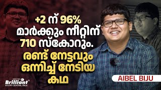 96 marks in 2 and 710 score in NEET 2024  Story of Success Journey  Aibel Biju neettopper [upl. by Farrington]