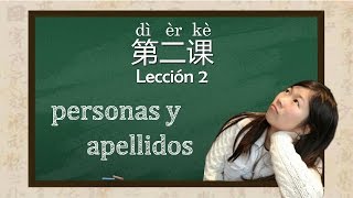 Clase de Chino Mandarín Básico para Principiantes  Gramática  02 Personas y apellido [upl. by Nizam]