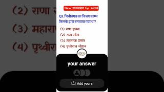 Pashu Parichar Online Classes 2024pashu parichar live classes 2024Pashu Paricharak model paper [upl. by Attenwad]