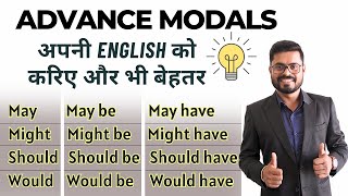 All Advanced Modal Verbs in Detail  Basic to Advanced English Speaking Practice [upl. by Sisxela225]