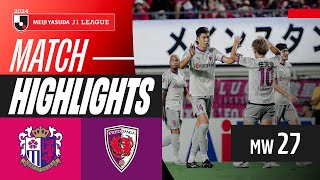 Massive Goal Tally  Cerezo Osaka 35 Kyoto Sanga  2024 J1 LEAGUE HIGHLIGHTS  MW 27 [upl. by Ahsitra]