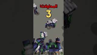 اوجد اوتاكو الحقيقي بين 100 لاعب 😂 OtakuG shorts minecraft [upl. by Osric]