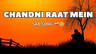 Chandni Raat Mein Sad Song 🥹❤️‍🩹 emotionalsong sadsong hearttouchingsadmusic newsong viralnew [upl. by Eiramasil818]