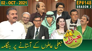 Khabardar with Aftab Iqbal  02 October 2021  Episode 148  GWAI [upl. by Pember665]