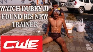 CWE  Dubey Ji found new trainer [upl. by Froehlich]