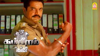 Arrest பண்ண உடனே எப்படி தான் வருவீங்களோ   Gambeeram HD Movie  Sarathkumar [upl. by Ainuj596]