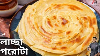 লাচ্ছা পরোটা বানানো কতটা সোজা দেখেনিন  lachha paratha recipe bengali  Atanur rannaghar [upl. by Anerec]