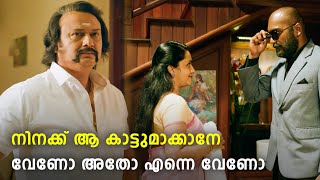 തിരുവനന്തപുരം ഭാഷയിൽ പൊട്ടിചിരിപ്പിച്ച് ബൈജു  Jeem Boom Bhaa  New Malayalam Comedy Scenes [upl. by Selina]