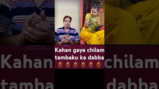 Kahan Gaya chelam tambaku ka dabbayt shortsyoutube shortstrending short Videosongshots feed [upl. by Endys]