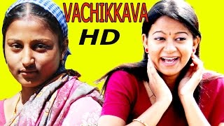 தமிழ் சினிமா வச்சிக்கவா  Tamil Film Vachikkava Super Family Movie [upl. by Nnybor117]