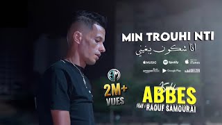 Abbes Kahla   Min Trohi Nti  انا شكون يبغيني  Avec Raouf Samouraï Clip Officiel 2023© [upl. by Rexana104]