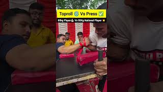 Toproll Vs Press ✅🔥 armwrestling propanjaleague gymmotivation gym shortsfeed [upl. by Ynej]