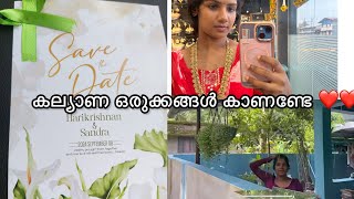 കല്യാണ ഓട്ടപാച്ചിൽ തുടങ്ങി കേട്ടോ ❤️കല്യാണക്കത്തു എങ്ങനുണ്ട് [upl. by Alehtse]