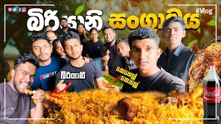 කෙහෙල් කොලේ බිරියානි 🥘  Mr Pasiya [upl. by Lamaj]