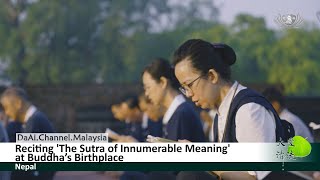 News Reciting The Sutra of Innumerable Meaning at Buddha’s Birthplace [upl. by Halsey354]