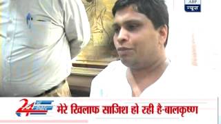 CBI arrests Baba Ramdevs aide Balkrishna ‎ [upl. by Soph]