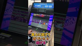 ファイナルファイト ソドムの倒し方 パンチハメできない初心者向け 2面ボス [upl. by Alleris]