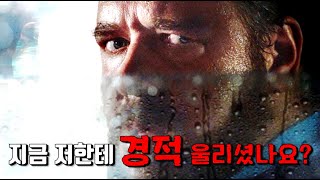 분노조절장애 끝판왕에게 경적 울리면 벌어지는 상상초월 대참사 [upl. by Ettelliw]