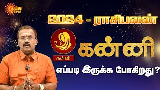 கன்னி ராசிக்கான புத்தாண்டு பலன்கள்2024  Kanni Rasi New Year Rasipalan 2024  Sun News [upl. by Stoddart]